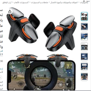 SYOSI 2 Pack